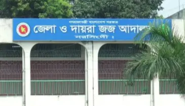 নরসিংদীতে আদালতে বিচারকের কাঠগড়া থেকে আসামির পলায়ন 