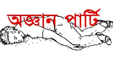পাগল সেজে এসে পরিবারের সবাইকে অজ্ঞান করে টাকা-সোনা চুরি