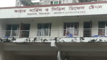 ইন্দুরকানী ফায়ার সার্ভিসের নামফলকে অচল নম্বর, জরুরি মুহূর্তে বিভ্রাট