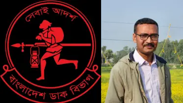 ‎ফিরে আসুক হলুদ খামের দিন