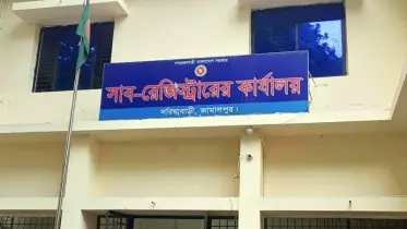 জামালপুরে জমির দলিল রেজিস্ট্রেশনে দুর্নীতির অভিযোগ, দুদকের অভিযান