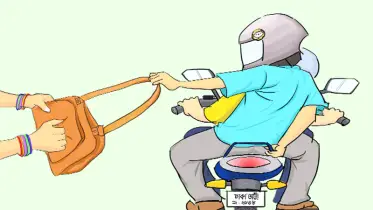 নিরাপত্তার সংকট