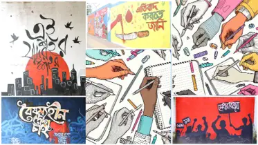 গ্রাফিতি