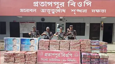 কোটি টাকারও বেশি মূল্যের চোরাই পণ্য জব্দ