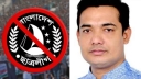 নিষিদ্ধ ছাত্রলীগের সাবেক মহানগর সভাপতি গ্রেপ্তার