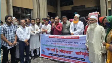 যশোরে রাস্তা সংস্কারের দাবিতে পৌরসভা ঘেরাও