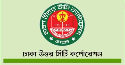 ঢাকা উত্তর সিটির ৬ হাজার কোটি টাকার বাজেট অনুমোদন