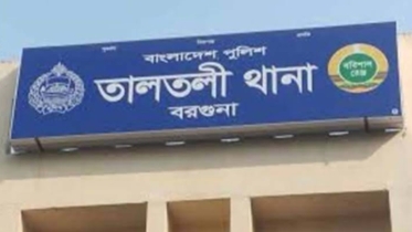 তালতলীতে শ্বশুরবাড়ি বেড়াতে এসে জামাইয়ের আত্মহত্যা