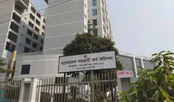৪৪তম বিসিএসে ৫০০ পদে রিপিট ক্যাডার