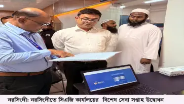 সিএজি কাযার্লয়ের ৫২ তম প্রতিষ্ঠা বার্ষিকীতে বিশেষ সেবা সপ্তাহ উদ্বোধন