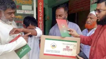 তারেক রহমানের ঈদ উপহার পেলেন নড়াইলের ৩ শহীদ পরিবার