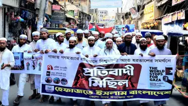 গাজায় গণহত্যার প্রতিবাদে ভোলায় বিক্ষোভ