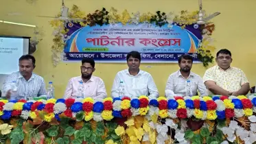 বেলাবতে কৃষকদের নিয়ে পার্টনার কংগ্রেস অনুষ্ঠিত 