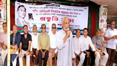 শহীদ জিয়ার ৪৪তম শাহাদাত বার্ষিকী, চট্টগ্রাম বিএনপির তিনদিনব্যাপী কর্মসূচি