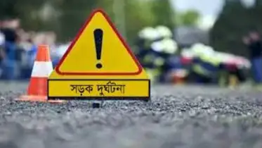 কাভার্ড ভ্যান-অটোরিকশার সংঘর্ষে স্বামী-স্ত্রী নিহত
