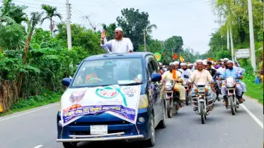 ইসলামী আন্দোলনের প্রার্থী ঘোষণায় নালিতাবাড়ীতে উচ্ছ্বাস