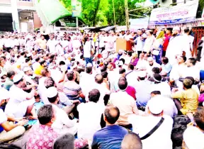 এমপিওভুক্তির দাবিতে শিক্ষকদের অবস্থান কর্মসূচি