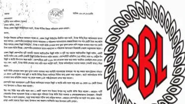 ভ্যাট-ট্যাক্স ফাঁকির বিষয়ে বেঙ্গল বিস্কুটের বিরুদ্ধে দুদকে অভিযোগ