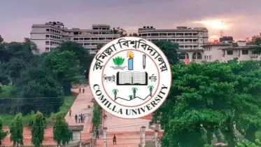 কুবিতে টেন্ডার প্রদান অনিয়মে সরকারের ক্ষতি প্রায় ১০ লাখ টাকা