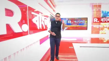 রিপাবলিক বাংলা বন্ধ ও ময়ূখকে গ্রেফতারের দাবিতে বিক্ষোভ করলো কলকাতার ব্যবসায়ীরা!