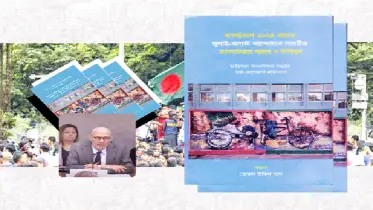 জুলাই-আগস্ট আন্দোলনে মানবাধিকার লঙ্ঘন