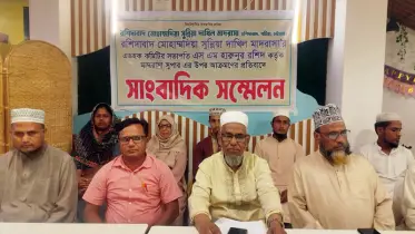 মাদ্রাসা সুপারকে লাঞ্ছিত করার প্রতিবাদে সংবাদ সম্মেলন