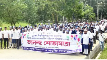নোবিপ্রবিতে ১৯তম দিবস: শিক্ষক-শিক্ষার্থী মিলনমেলা