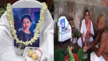 মুসলিম ছেলেকে বিয়ে করায় জীবিত মেয়ের শ্রাদ্ধ করলেন মা!
