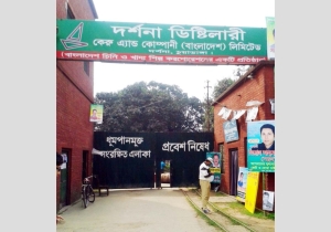 অনিয়মে লোকসানের আশঙ্কায় রাষ্ট্রীয় প্রতিষ্ঠান কেরু এন্ড কোং