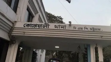 যৌন হয়রানির অভিযোগে অভিজাত রেস্টুরেন্টের মালিক গ্রেফতার