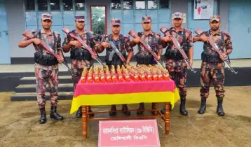হালুয়াঘাটে ১৩৮ বোতল মদ আটক করলো বিজিবি