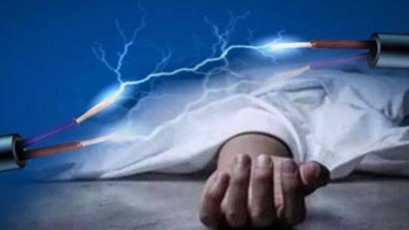 রাজশাহীর বাগমারায় শিয়াল মারার ফাঁদে বিদ্যুৎস্পৃষ্টে একজনের মৃত্যু