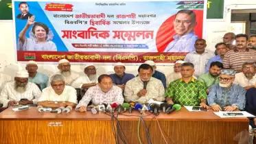 রাজশাহী মহানগর বিএনপির সম্মেলন কাল, প্রধান অতিথি তারেক রহমান