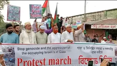 কুষ্টিয়ায় ফিলিস্তিনে গণহত্যা ও দখলদারিত্ব বন্ধের দাবিতে বিক্ষোভ
