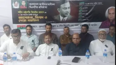ফুলবাড়িয়ায় শহীদ জিয়ার ৪৪ তম শাহাদাৎ বার্ষিকী পালিত