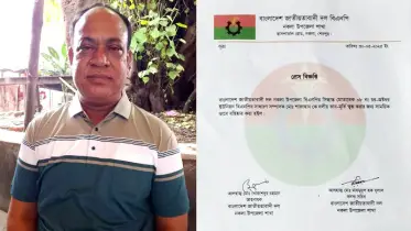 সরকারি চাল উদ্ধারের ঘটনায় বিএনপি নেতা সাময়িক বহিষ্কার