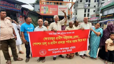 “বাঁচতে হলে রেশন দাও” ঠাকুরগাঁওয়ের রাস্তায় গর্জে উঠল শ্রমিকরা!
