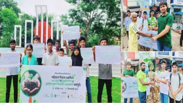 পরিবেশ রক্ষায় নীলফামারীতে গাছের চারা রোপণ করলো এক ঝাঁক তরুণ