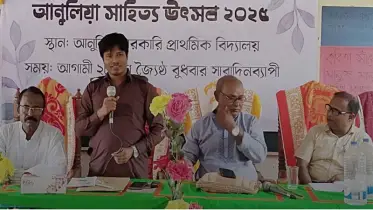 আনুলিয়া সাহিত্য উৎসবে উজ্জীবিত হল স্থানীয় সংস্কৃতি প্রেমীরা