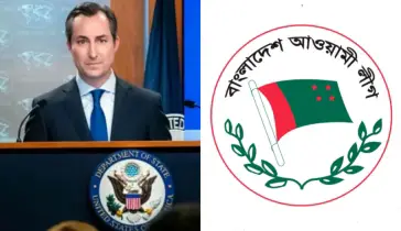 আ.লীগকে নিষিদ্ধ করা নিয়ে যা বলল যুক্তরাষ্ট্র