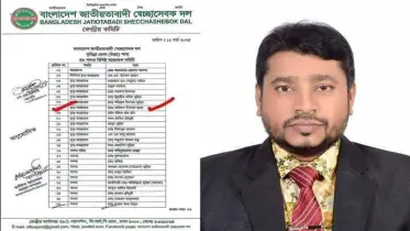 চাল পাচারের অভিযোগ: তিতাসে স্বেচ্ছাসেবকদলের যুগ্ম আহ্বায়ক জহিরুলকে জরি