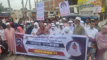 ভুল চিকিৎসায় শিশু মৃত্যুর বিচারের দাবিতে মানববন্ধন