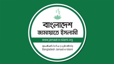 ভারতের বক্তব্য প্রত্যাখ্যান করে জামায়াতের কড়া বিবৃতি