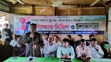 পাহাড়ে বাঙালি হত্যার ৪১ বছর, আজও বিচারের বাণী নীরব