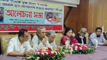 তামাকমুক্ত দিবসে প্রকৃতি রক্ষা আন্দোলনের আলোচনা সভা