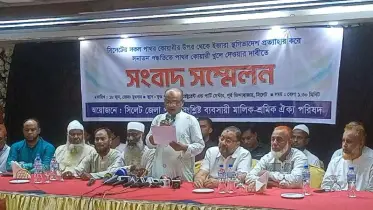সিলেটে পাথর কোয়ারি খুলে দেওয়ার দাবিতে তিন দফা আন্দোলনের হুঁশিয়ারি