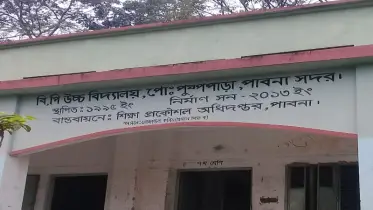 ফিরে যেতে মন চায় মায়ায় জড়ানো মাধ্যমিক বিদ্যালয়ে