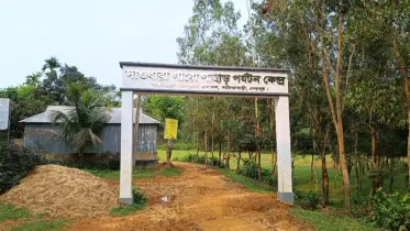 সম্ভাবনার নতুন দ্বার গারো পাহাড়ের দাওধারা পর্যটন কেন্দ্র