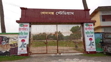 স্বগৌরবে ফিরল 