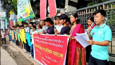 বান্দরবানে অপহরণ-ধর্ষণের প্রতিবাদে পাহাড়ি শিক্ষার্থীদের বিক্ষোভ